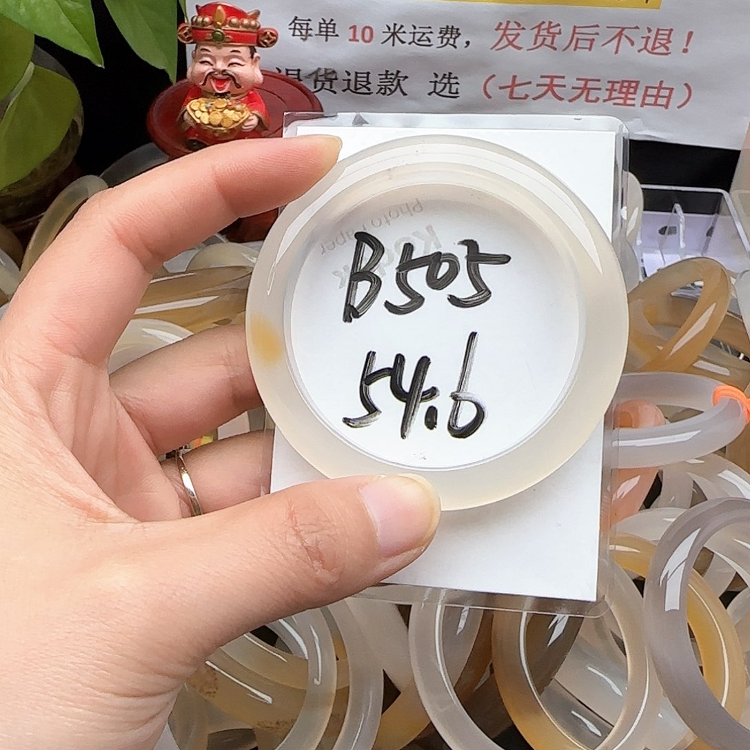 玛瑙/玉髓手镯未镶嵌