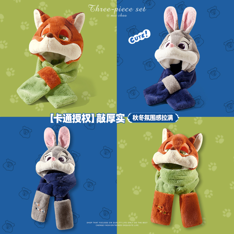 朱迪尼克狐狸毛绒帽子可爱玩偶米奇米妮女冬季加厚保暖雷锋帽护耳