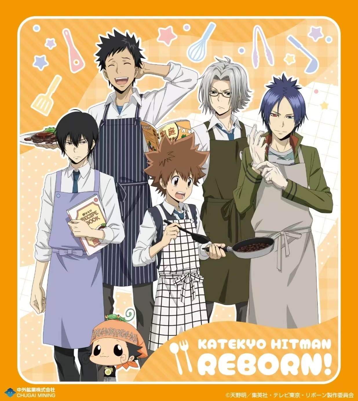 【土豆】家教 agf2025场贩 家庭教师 日谷【代拆后不退换