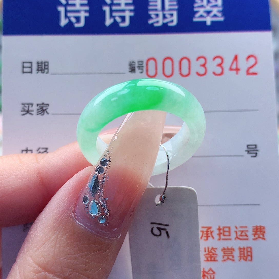 翡翠戒指未镶嵌缅甸A货