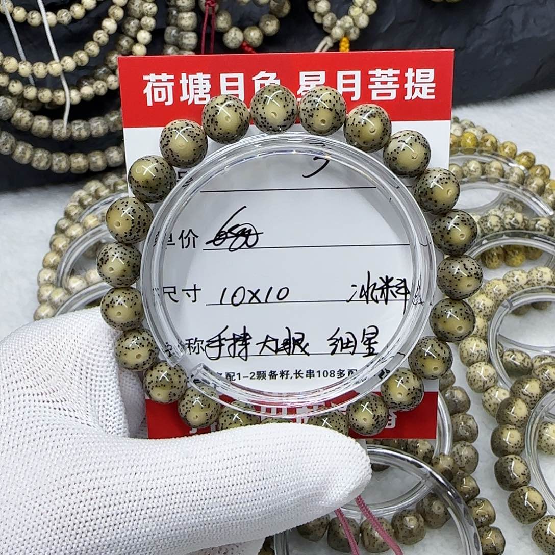 海南荷塘星月菩提3
