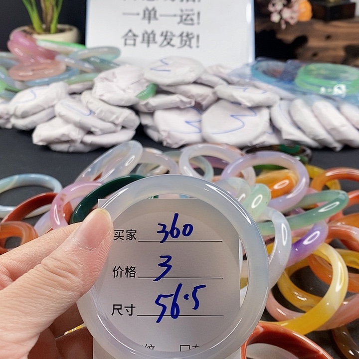 手镯玛瑙/玉髓未镶嵌