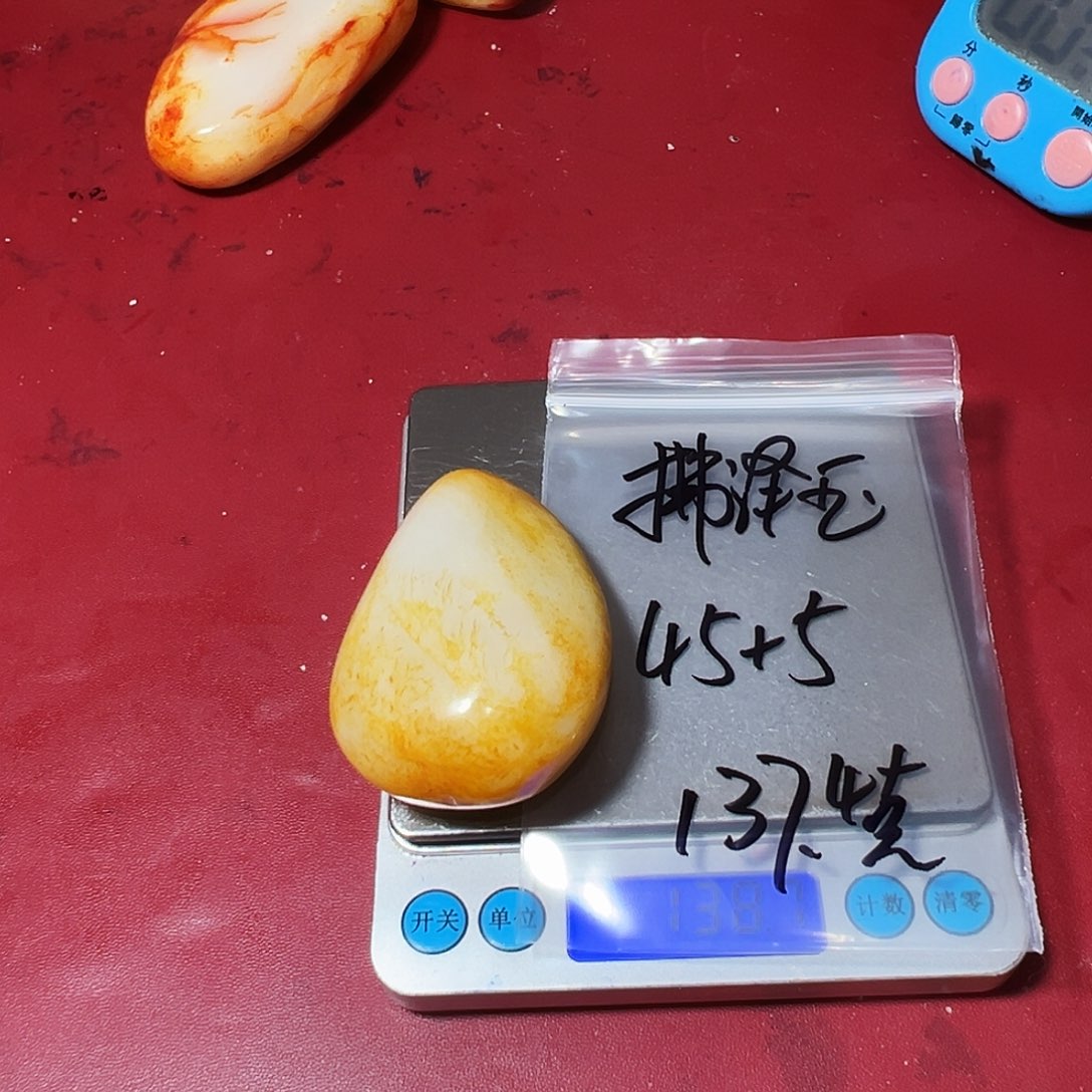 拂***玉和田玉（糖玉）未镶嵌挂件