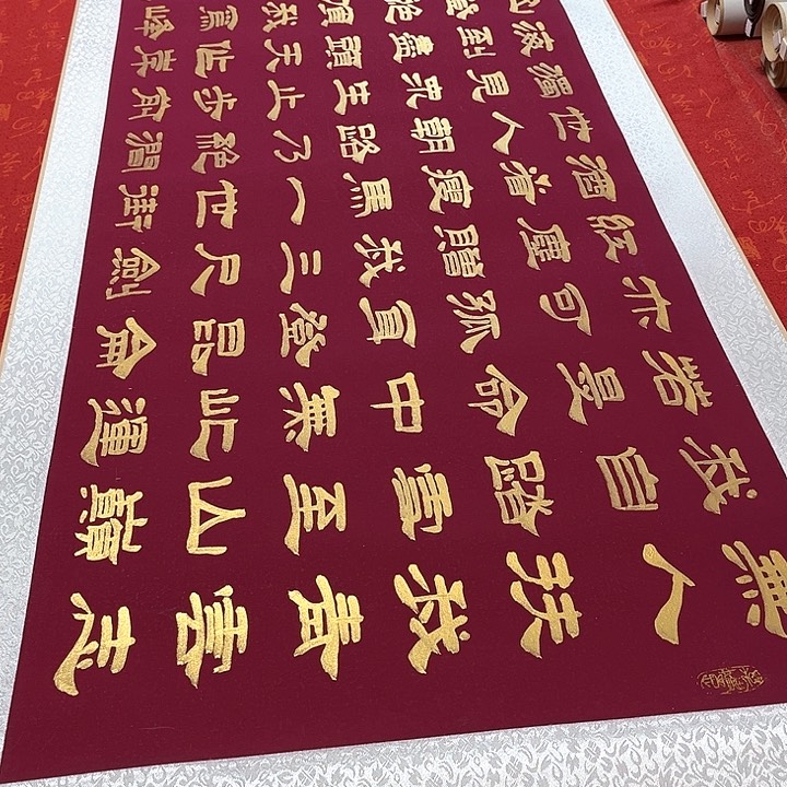 书法青云志卷轴隶书金墨205✖️55厘米左右