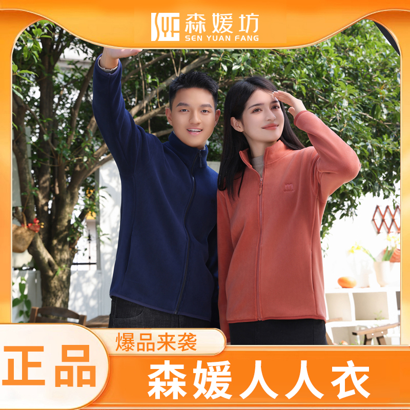 双面奥粒绒高弹软糯立领御寒锁温保暖厚卫衣休闲外套24032 
