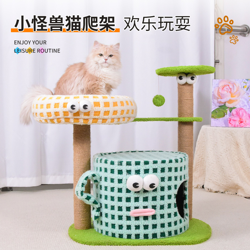新款猫爬架猫抓柱剑麻猫抓板猫窝一体自嗨不掉屑猫咪猫玩具猫窝