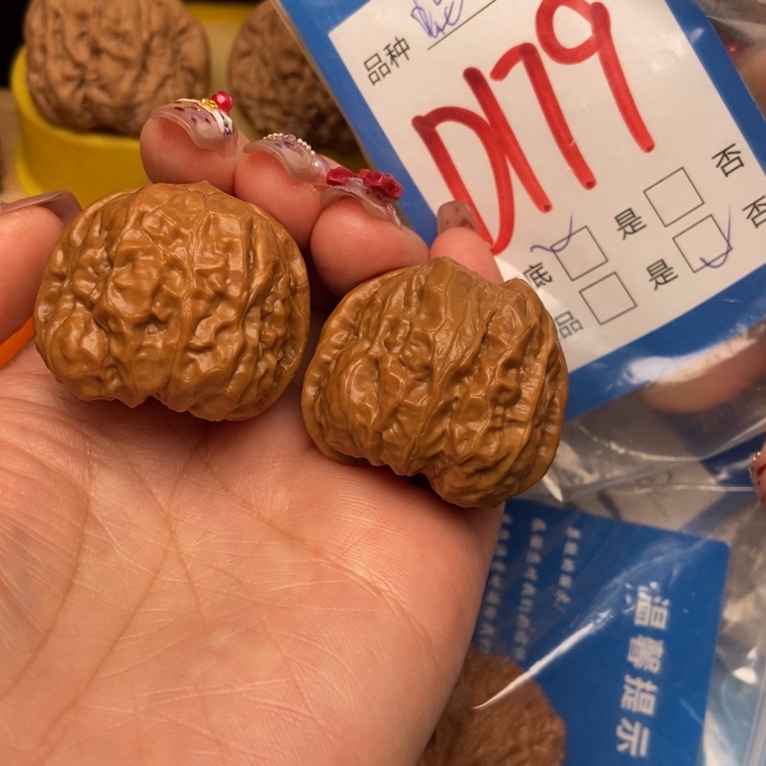 桃核吊坠核桃蛙蛙37