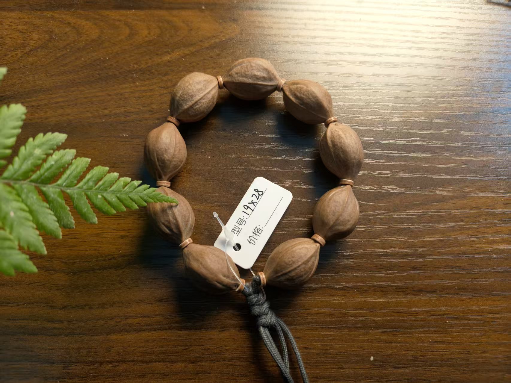 梅林铁核 19 28 老树铁核 白霜红肉 福利串 