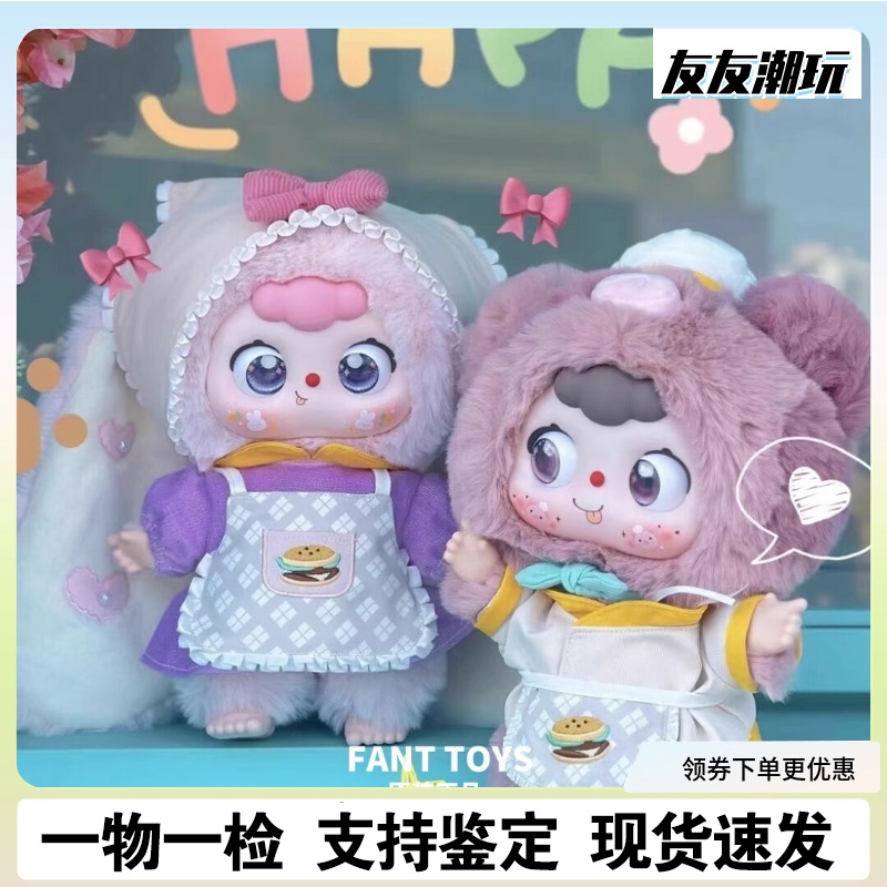 POP MART/泡泡玛特周边小盲盒随机一个【拆盒未拆袋】