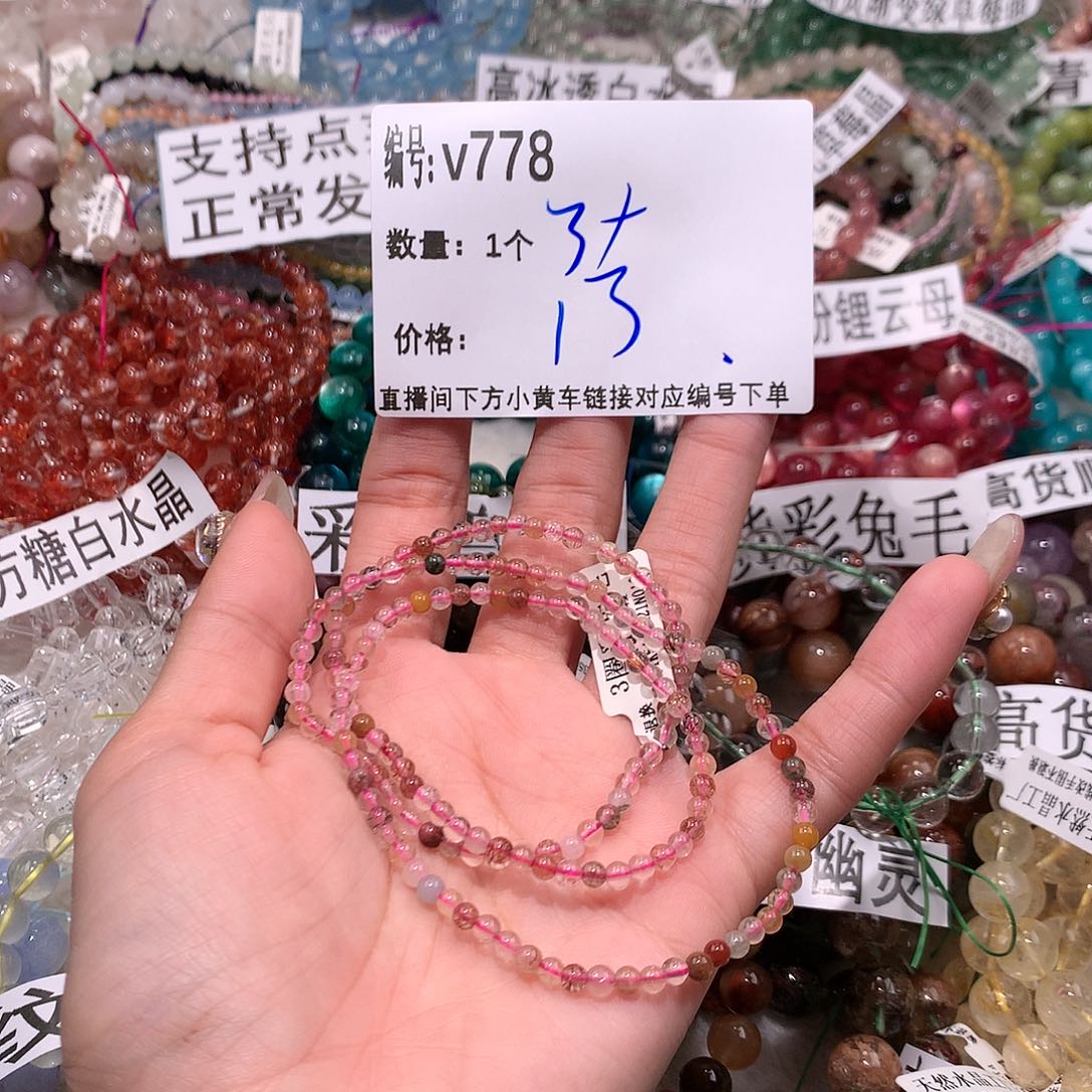 水晶手串未镶嵌778@k k k k k