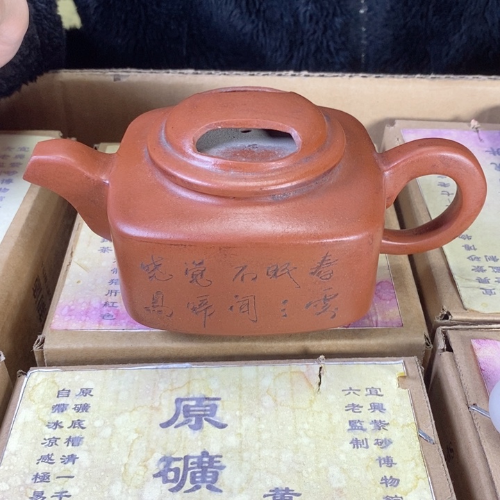 紫砂茶壶紫砂壶开箱111