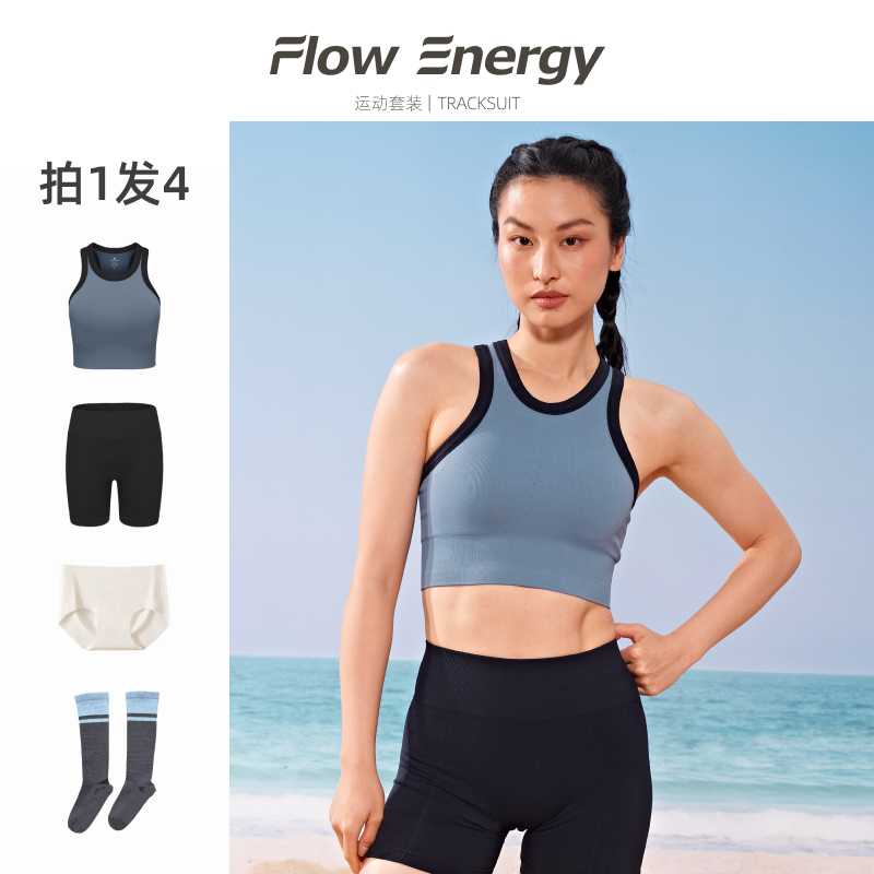 Flow Energy网球风三分瑜伽裤运动健身高腰体提臀外穿普拉提套装