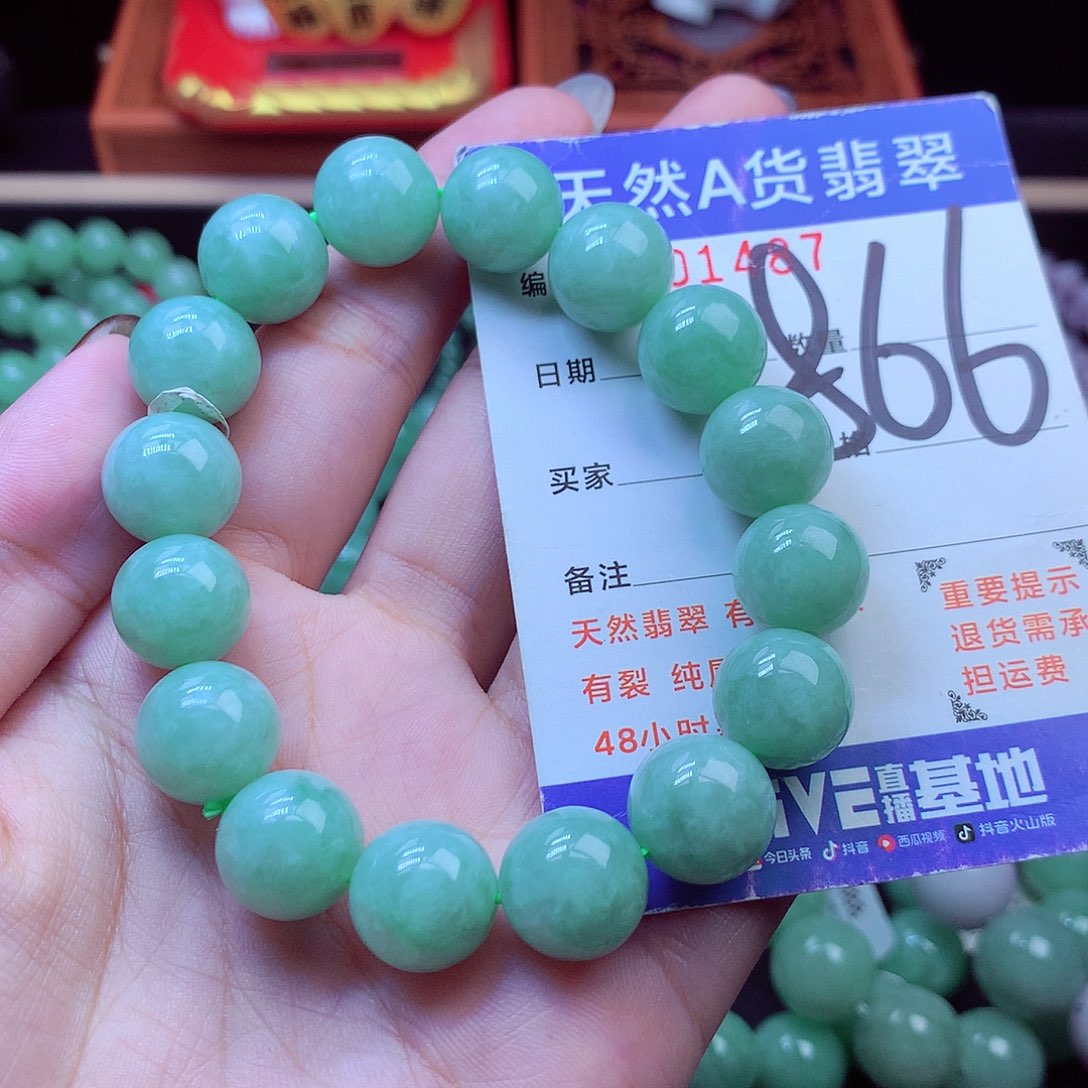 毛衣链未镶嵌翡翠13➕