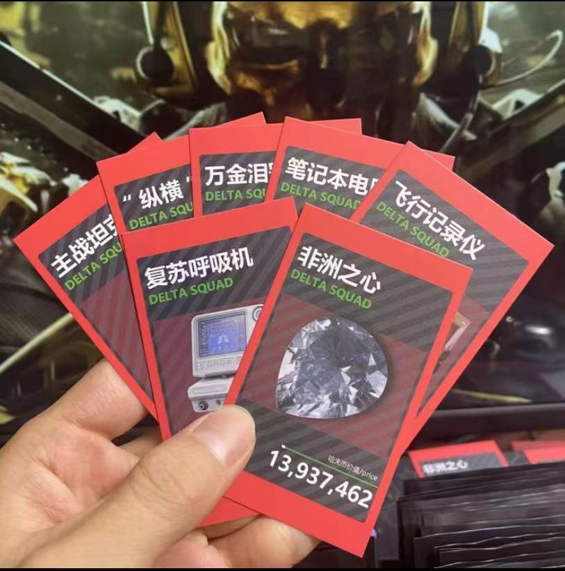 【拍一拆五】三角洲收藏卡 每包五张 开出红卡 金卡送同款哈夫币