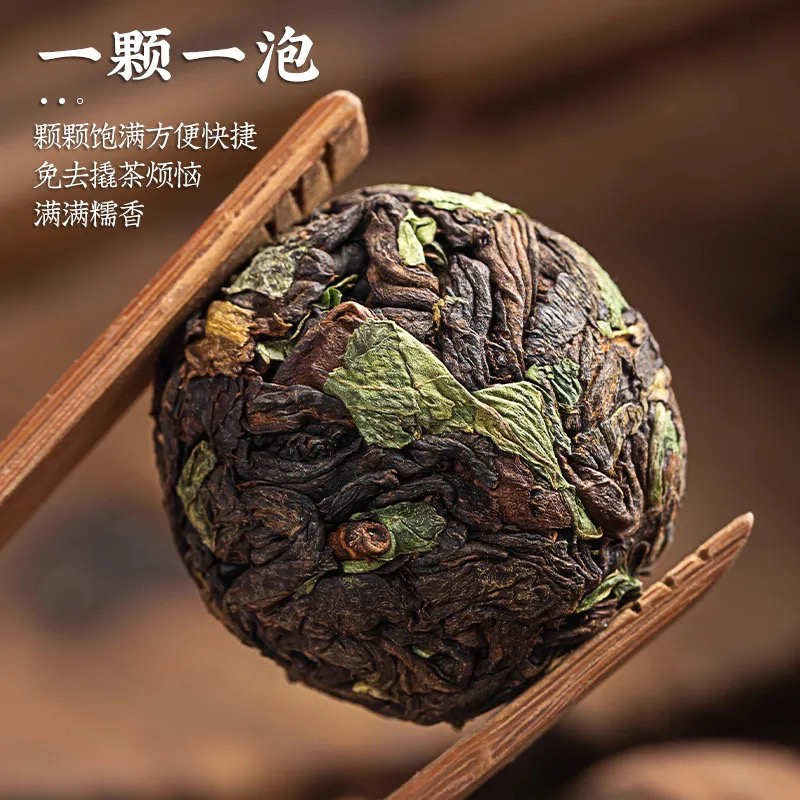 糯香古树熟茶龙珠糯香浓郁糯米叶