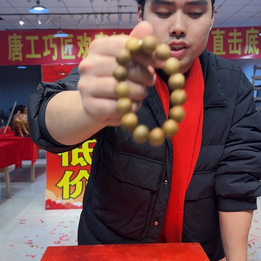 沉香手串工艺品摆件多样性发货不包邮