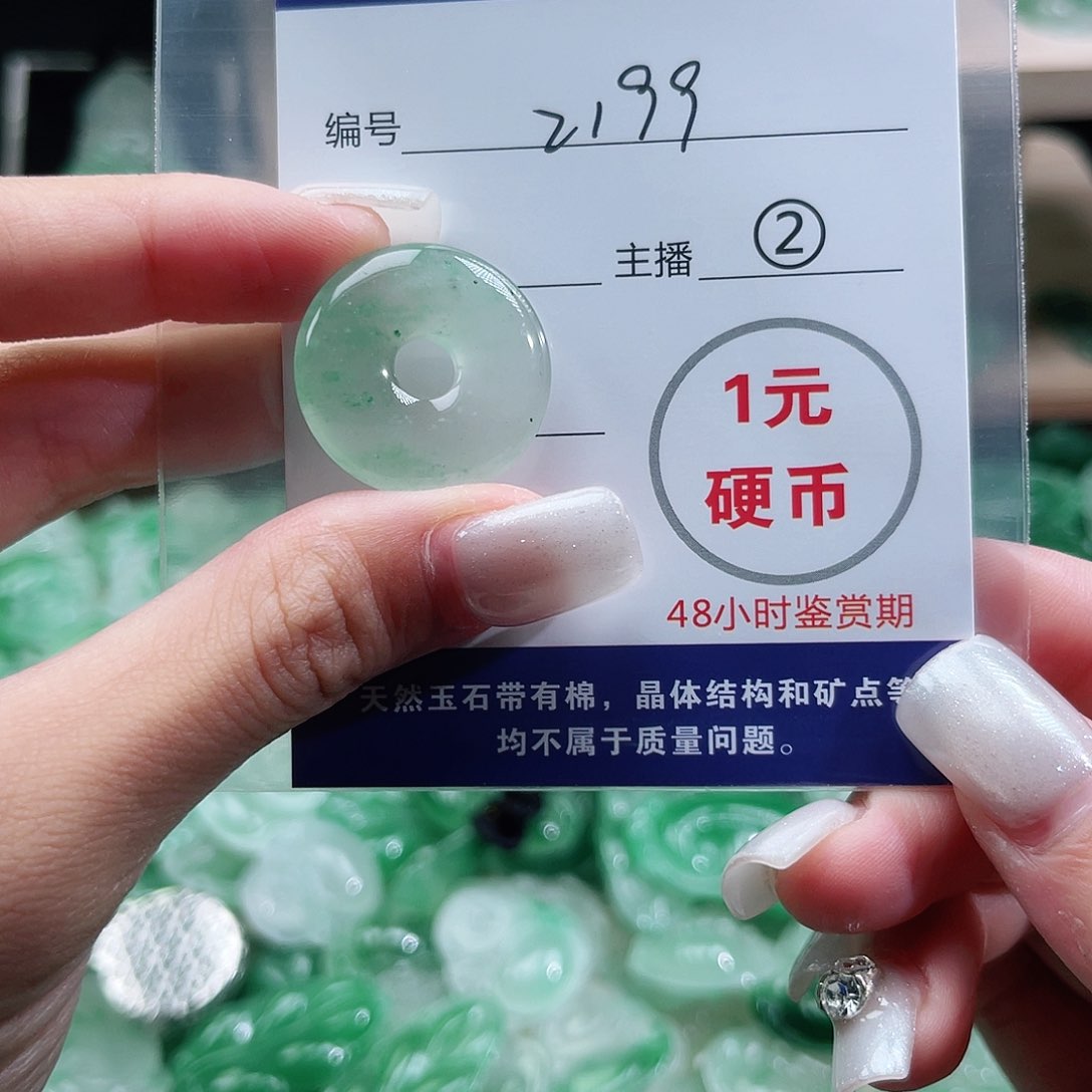 石英质玉未镶嵌颈饰