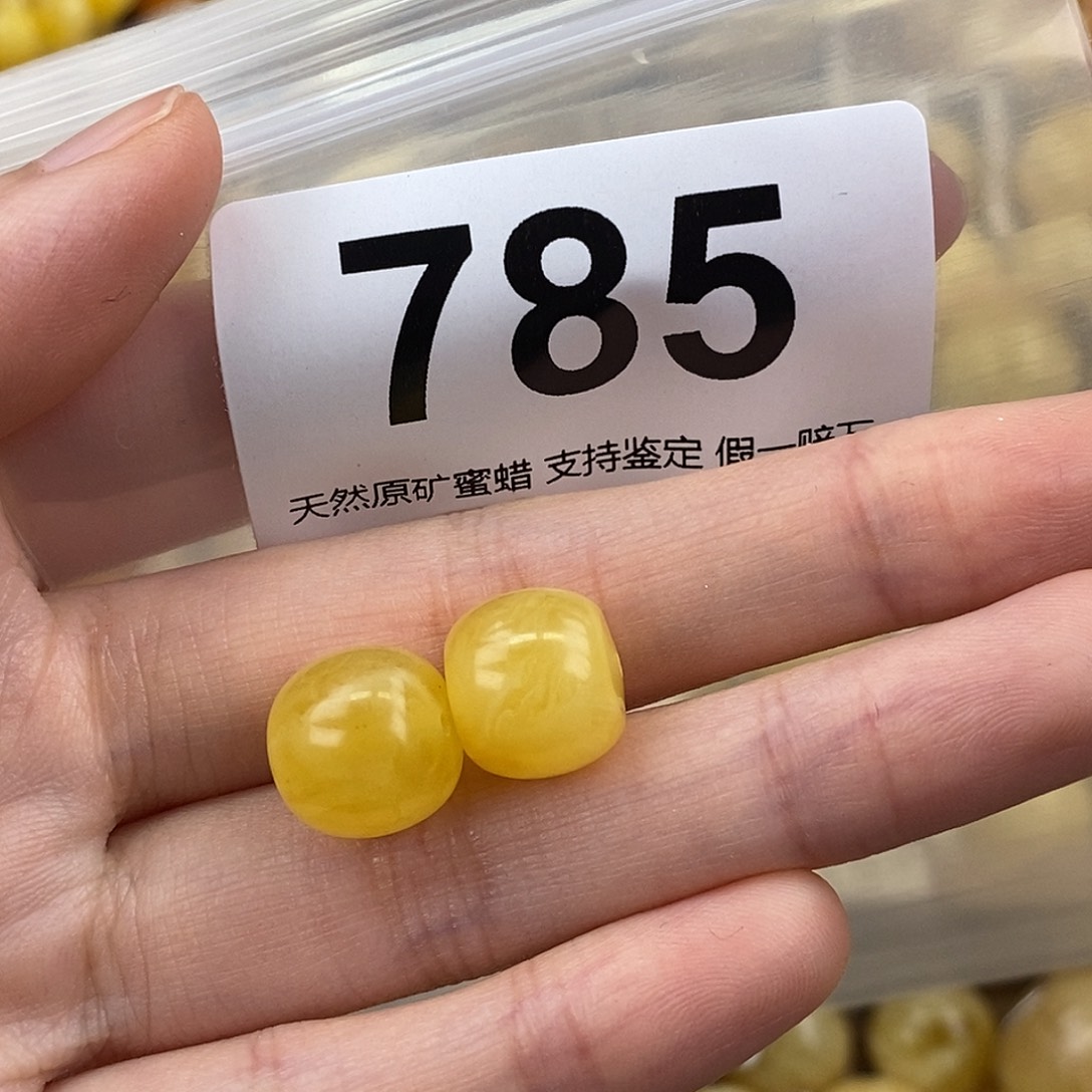 蜜蜡未镶嵌珠宝奇石12.3