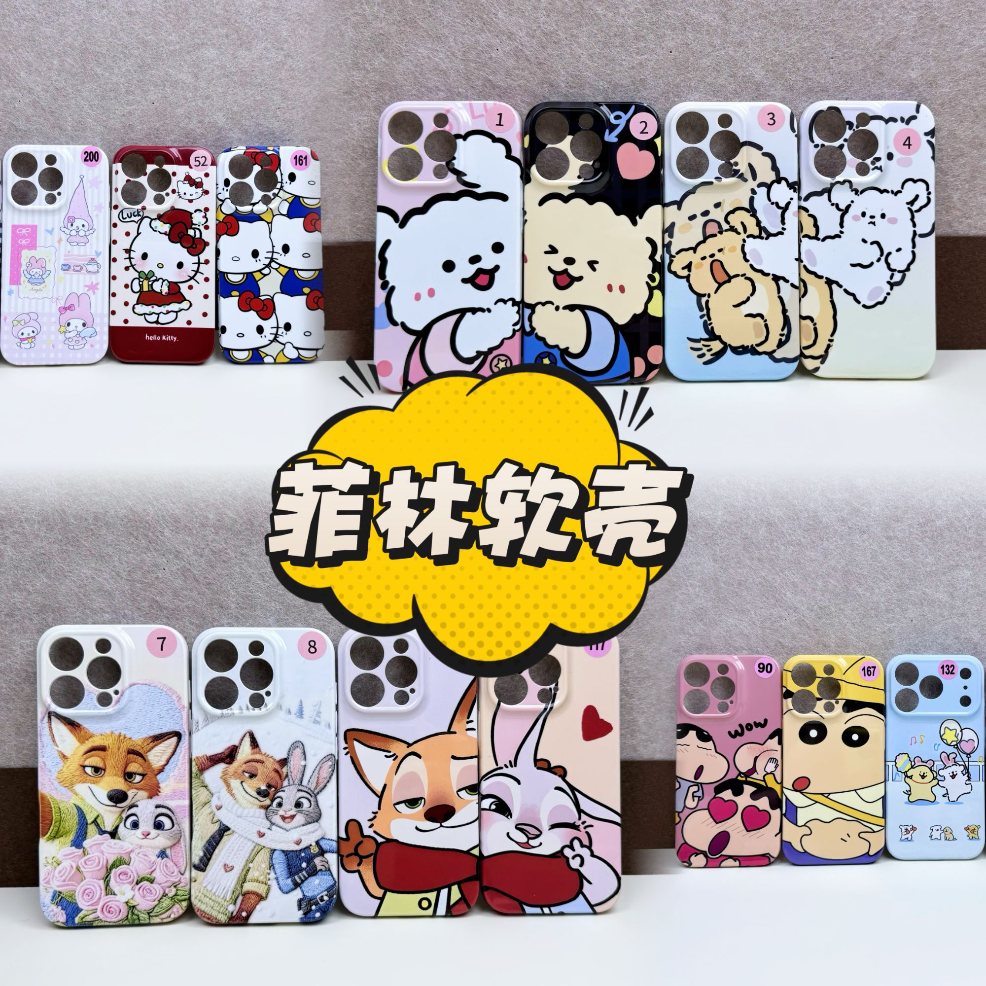 【亮面软壳】菲林软壳适用于苹果17/16/15/14/13华为荣耀OPPO软VIVO