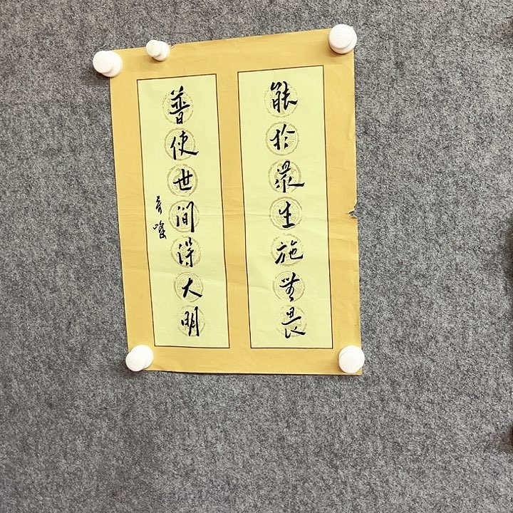 书法能书法作品作品