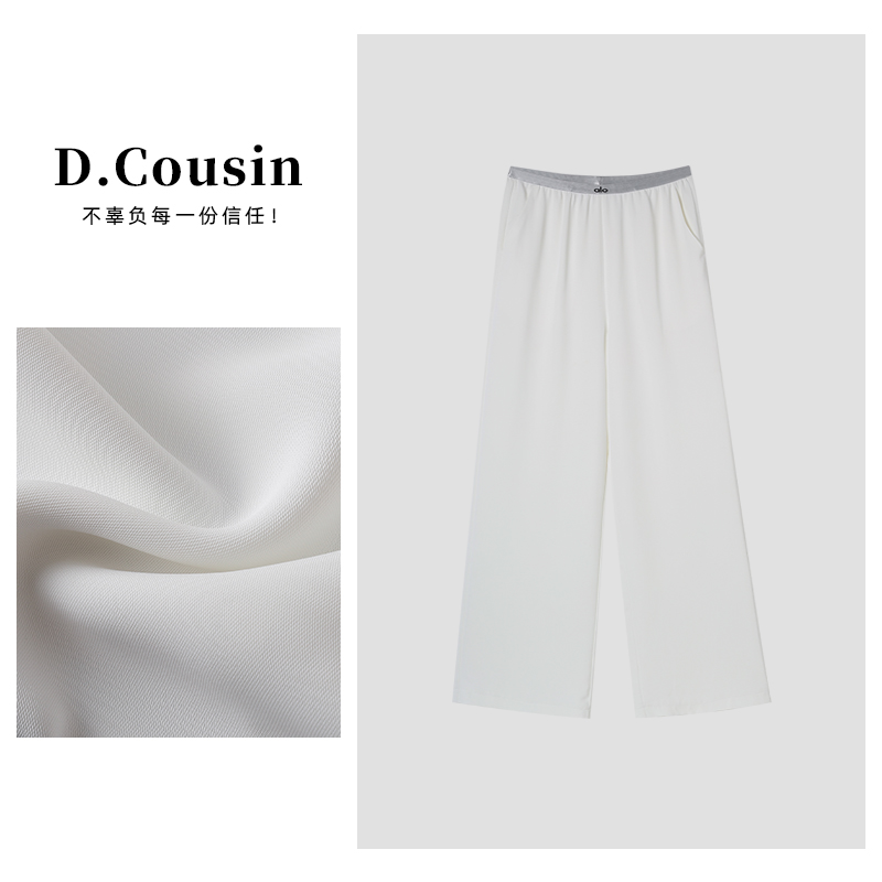D.cousin  新款气质百搭字母松紧腰阔腿裤女垂感长裤  3189