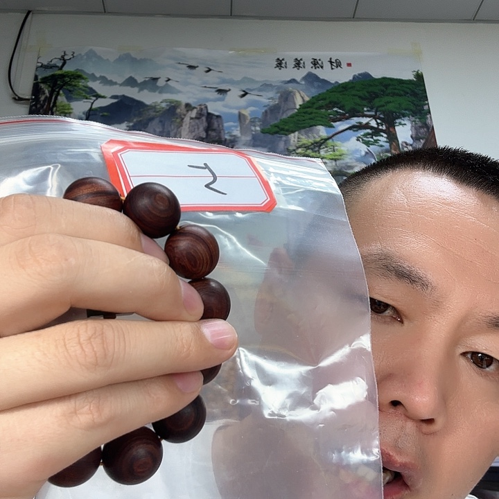 非洲紫檀（红花梨）5号2.5手串柳