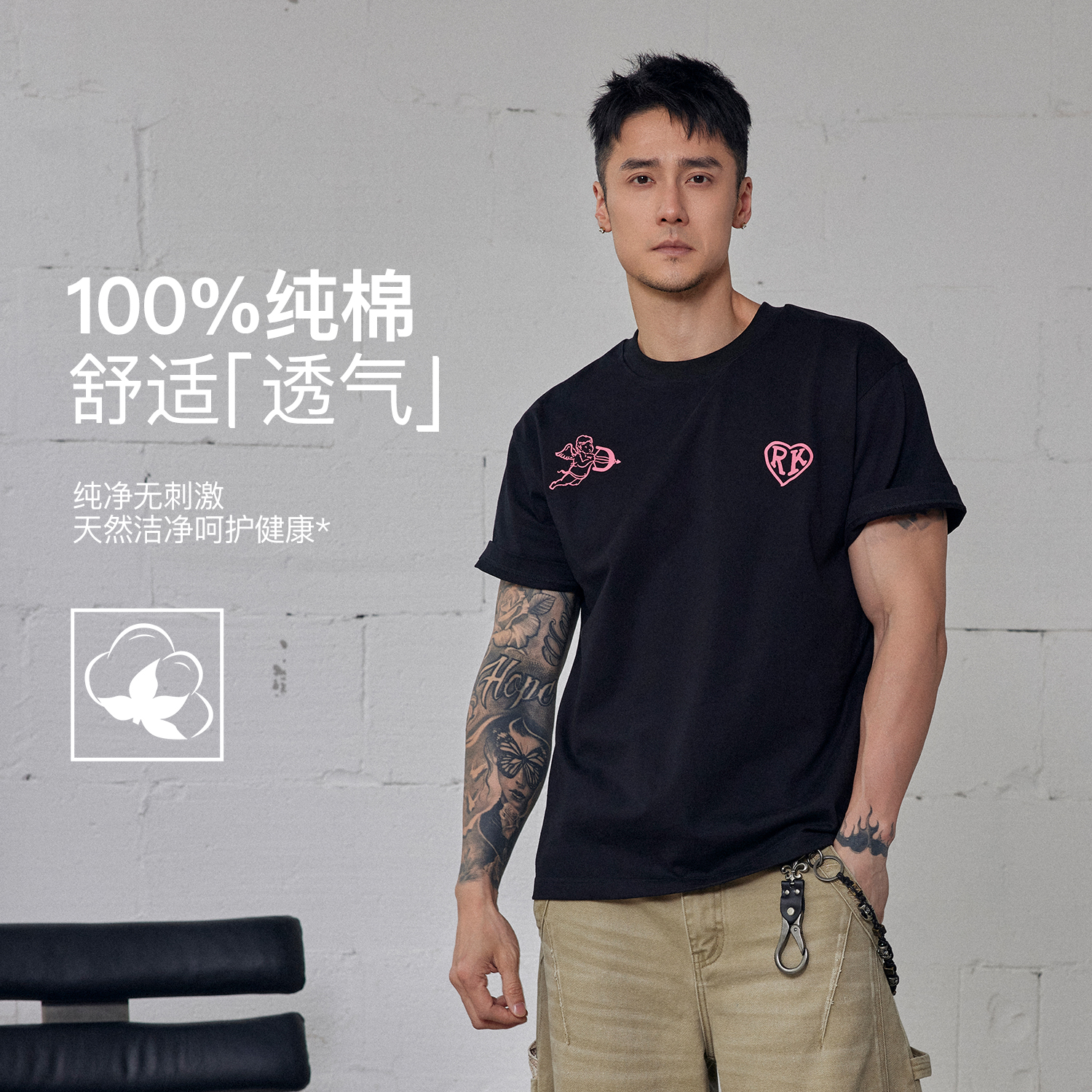 DRK丘比特爱心印花短袖舒适纯棉户外透气圆领纯净男士运动休闲