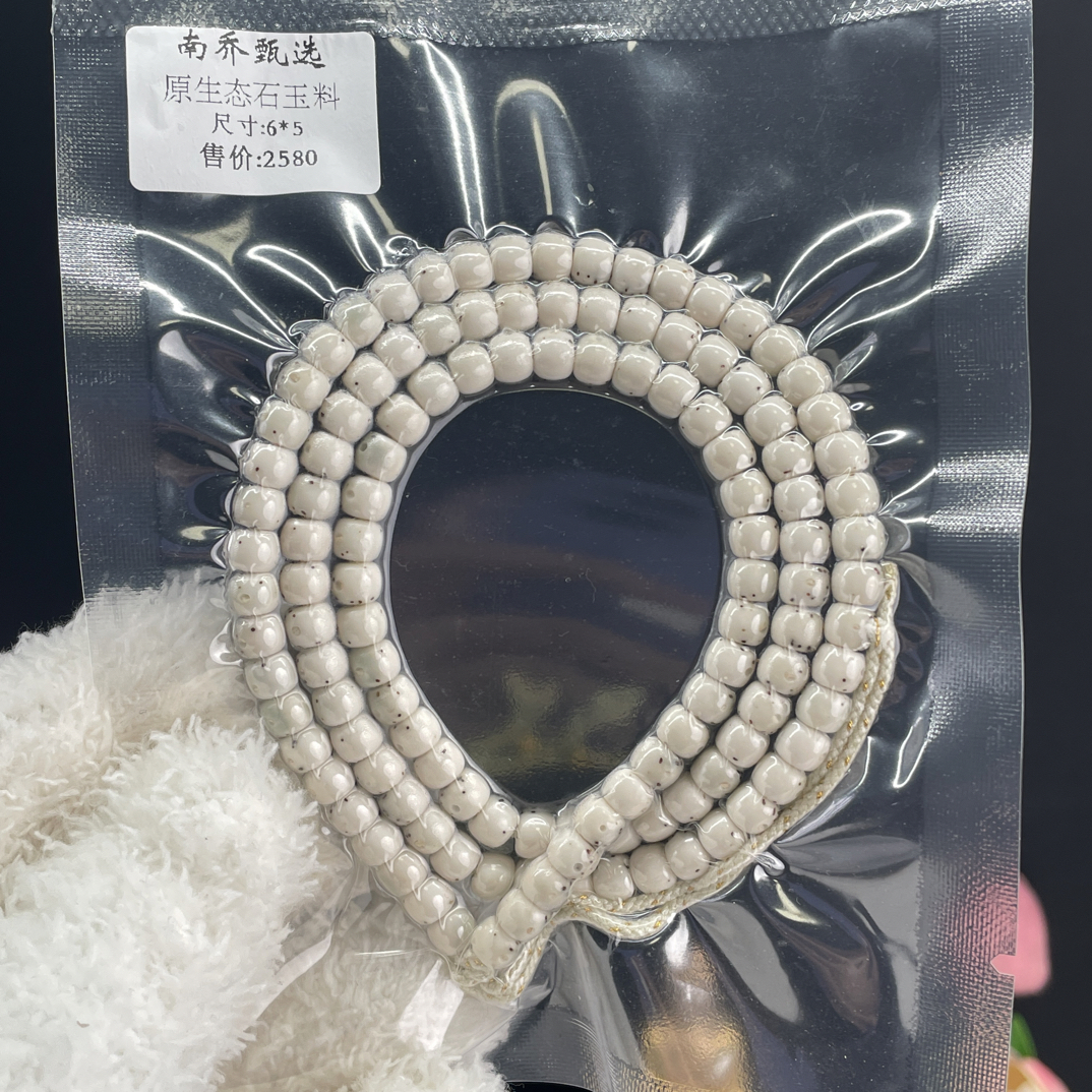 海南原生态星月菩提带月留白老型桶珠大留白文玩男女通用