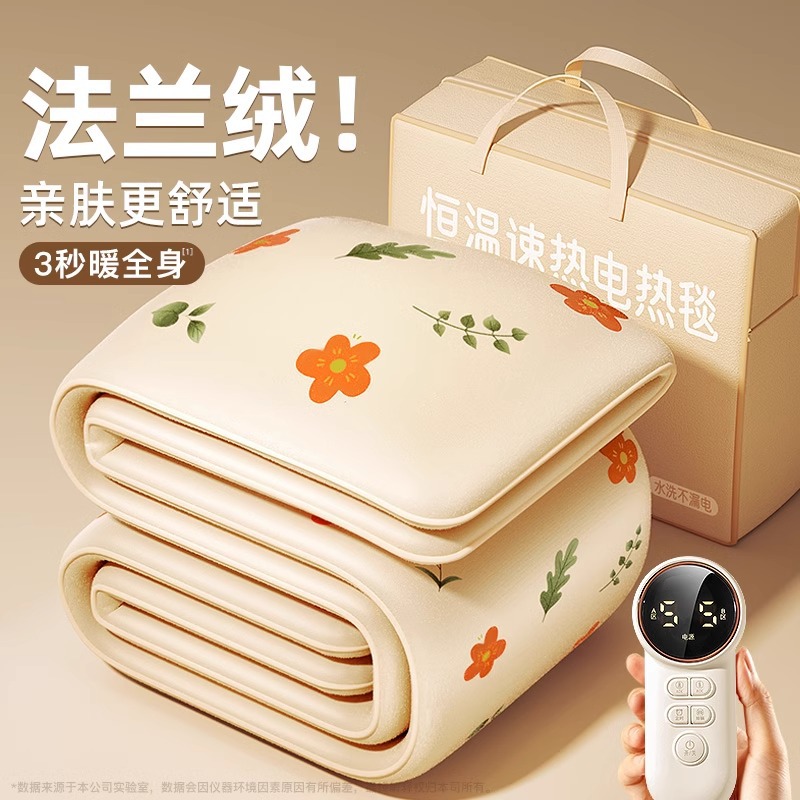 2025新款抖音严选石墨烯电热毯单双人双控调温电褥子家用保暖宿舍