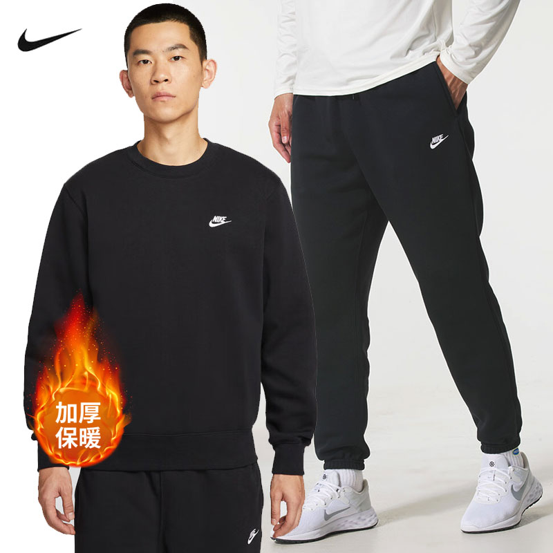 NIKE耐克男子加绒休闲两件套2025冬季运动套装保暖套头衫束脚长裤