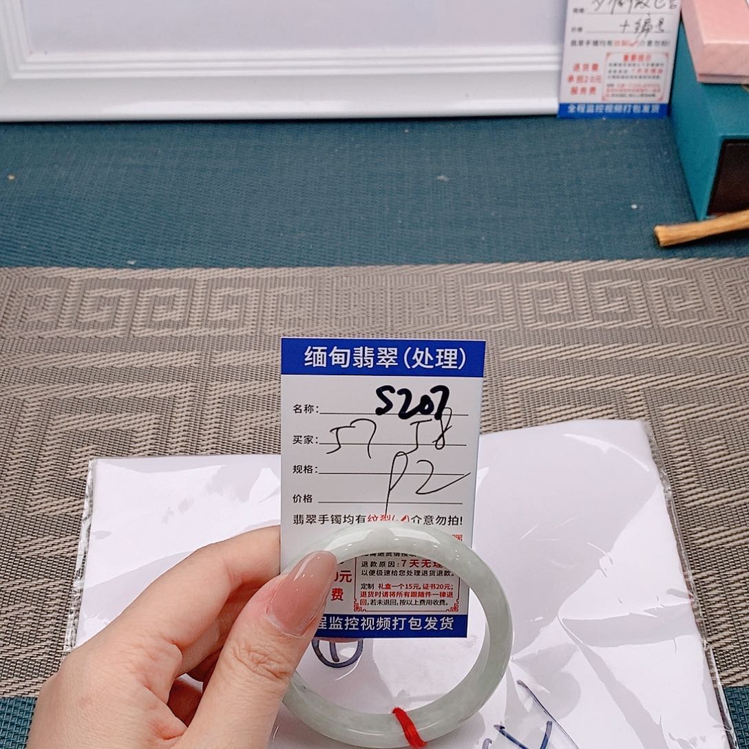 翡翠手镯以实物为准为包容s207