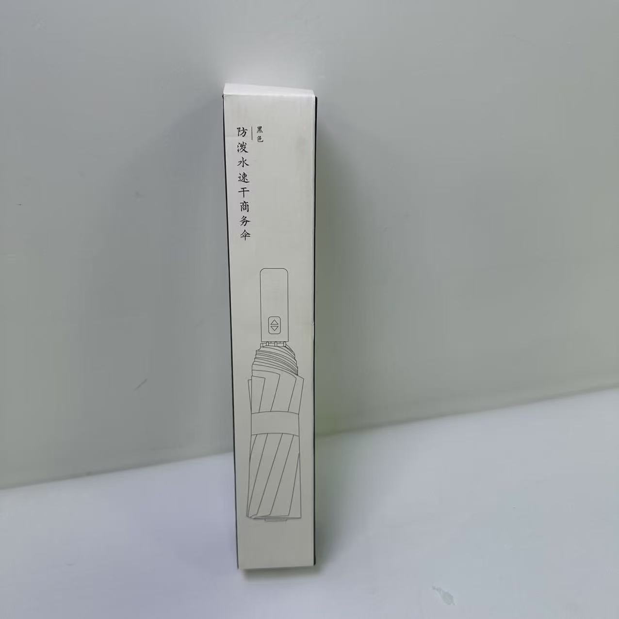 62690  黑色自动三折伞