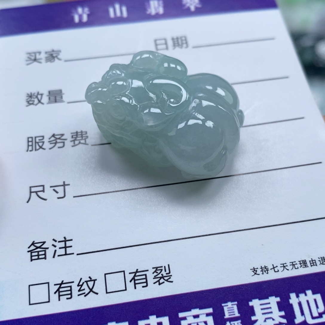 ñ****翡翠未镶嵌颈饰口含珠如意貔貅吊坠