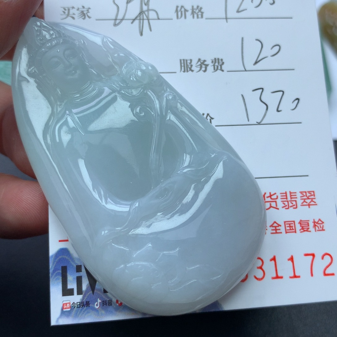 翡翠颈饰未镶嵌谦*