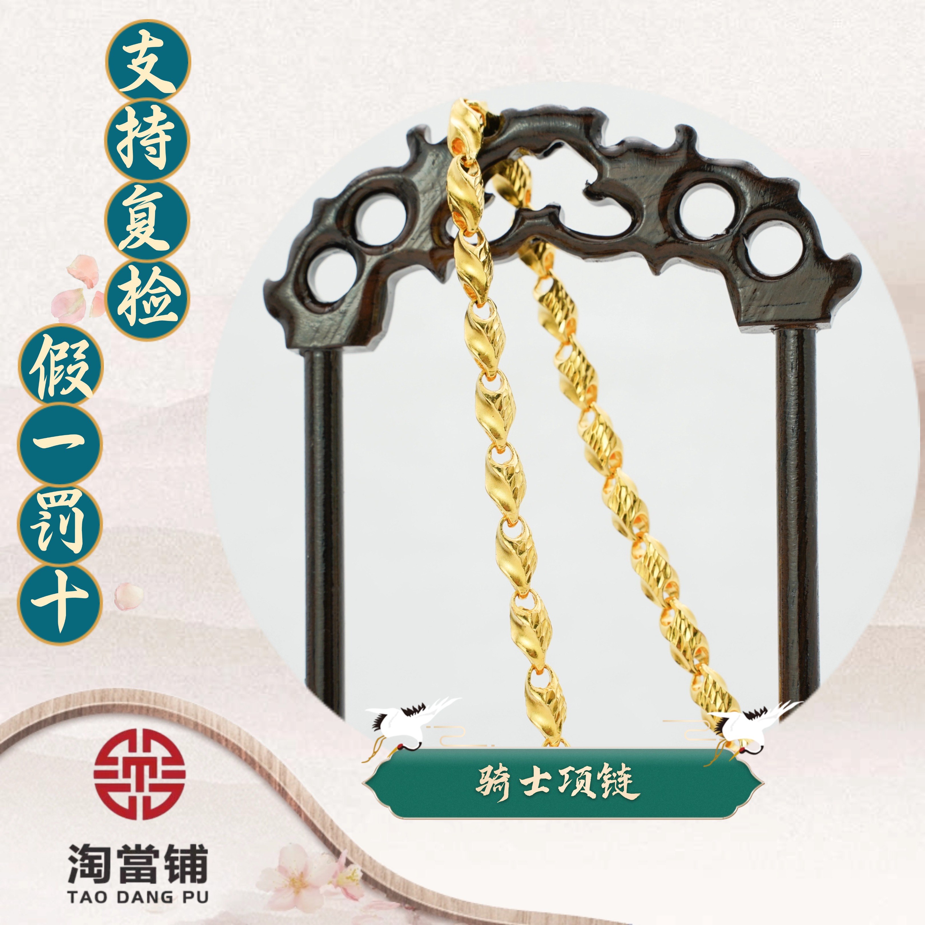 链子足银 骑士项链包金工艺时尚复古国风轻奢日常经典个性百搭   