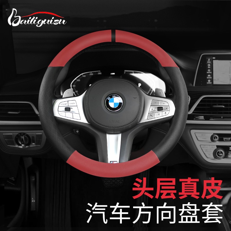 【专车专用】头层真皮汽车方向盘套翻毛皮网红时尚冰感透气吸汗防滑