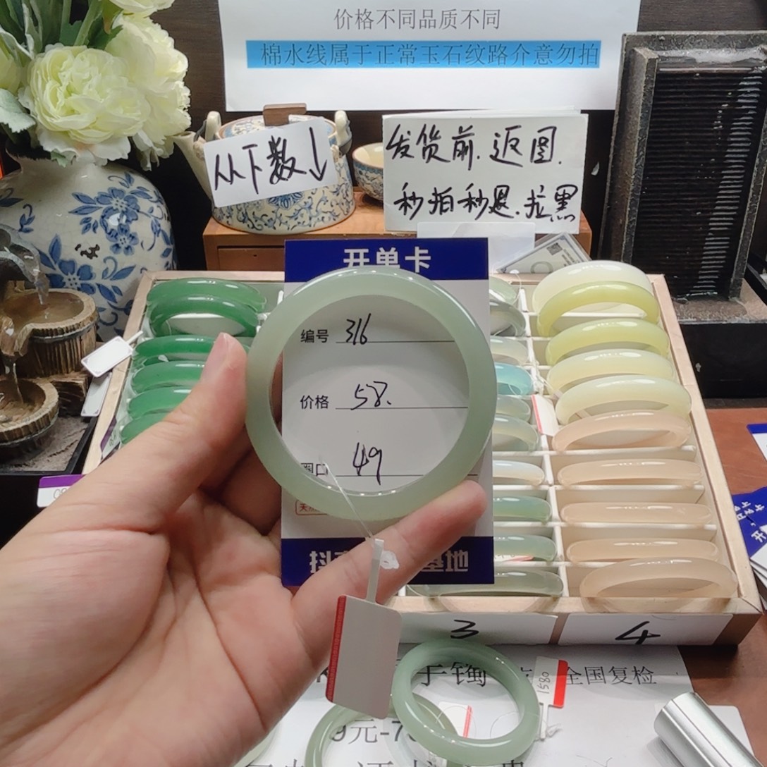 东陵石合金手镯316