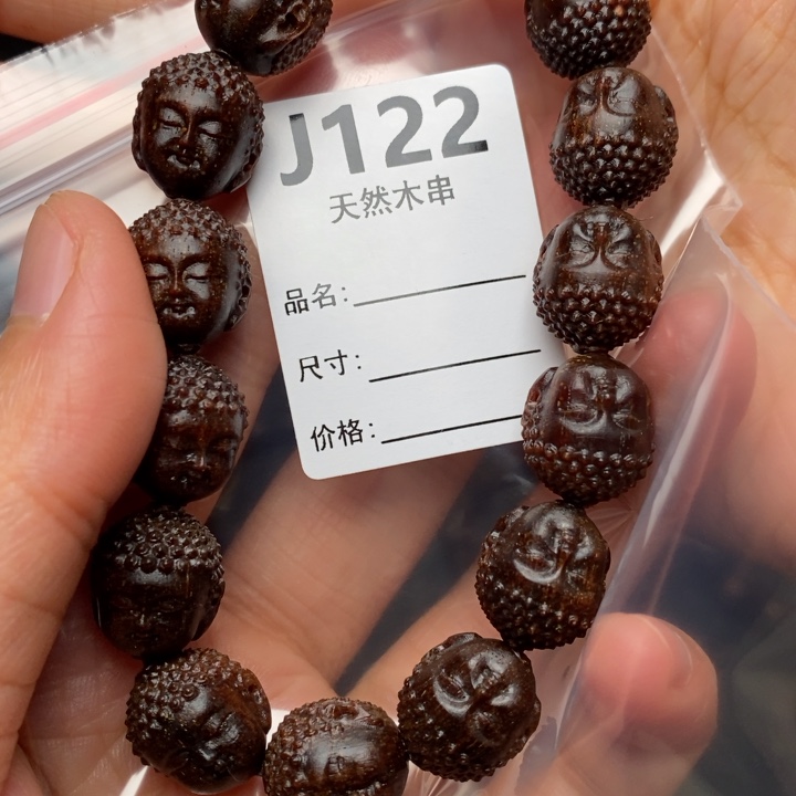 乐****手串/手链贡木暗香出品精品木串