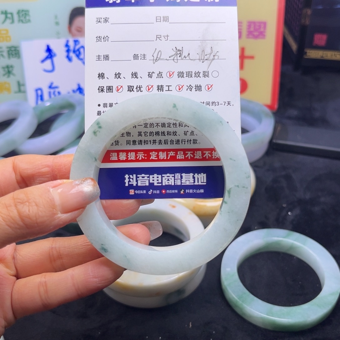 菲***儿定制翡翠未镶嵌手镯手镯