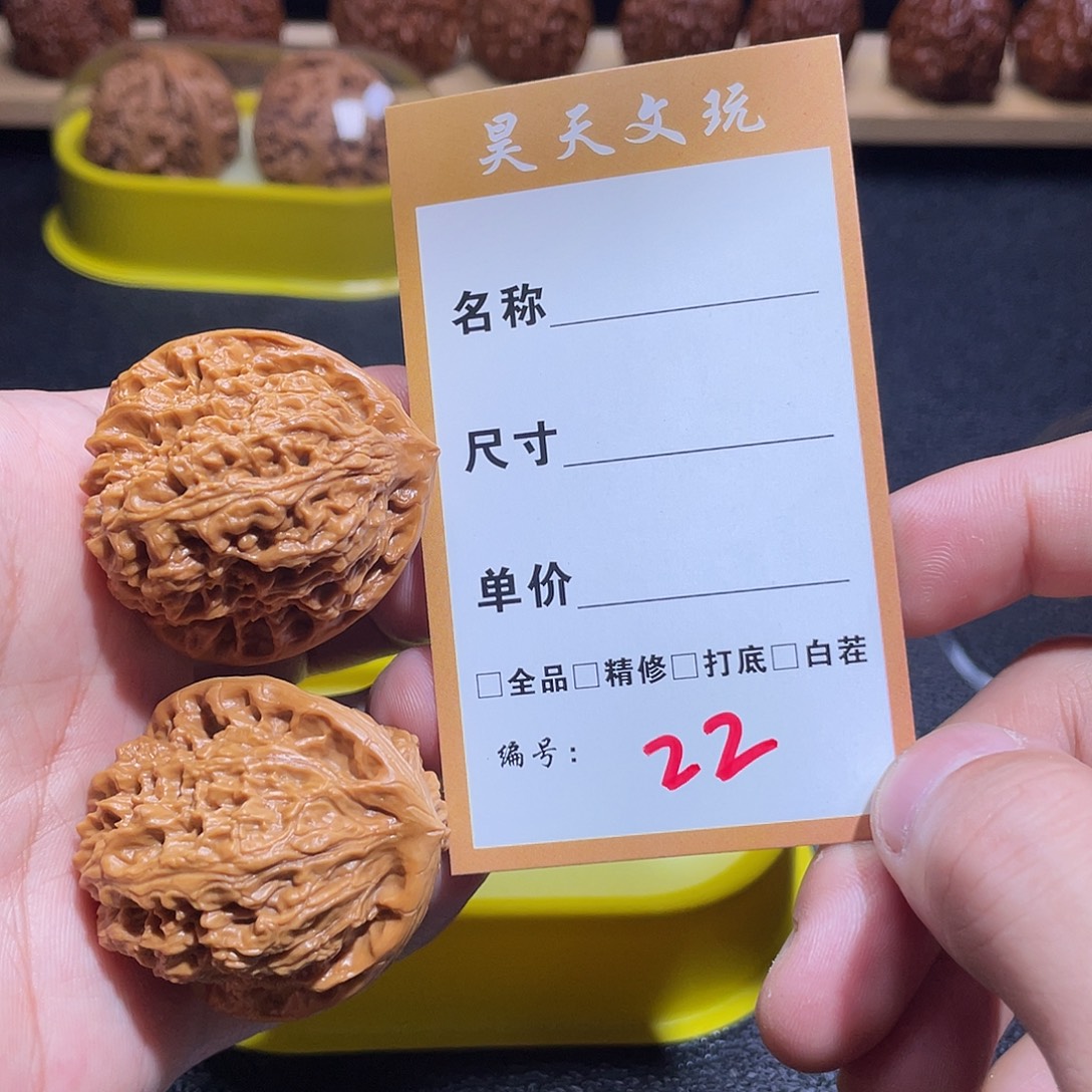 文玩核桃把件文玩核桃22