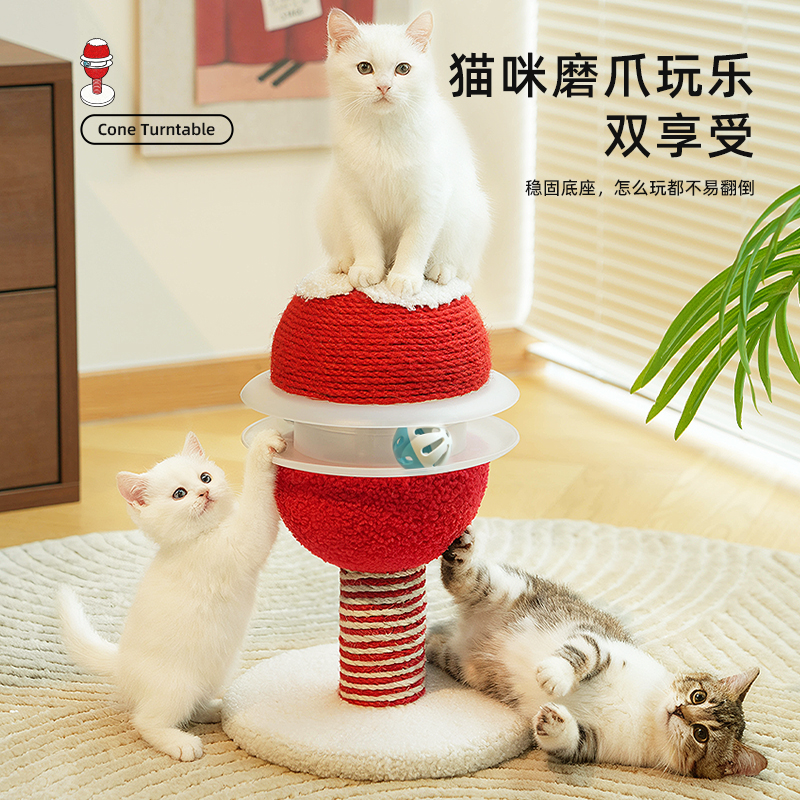 转盘玩具猫抓板猫窝一体耐磨不掉屑猫咪磨爪剑麻猫爬架立式猫抓柱