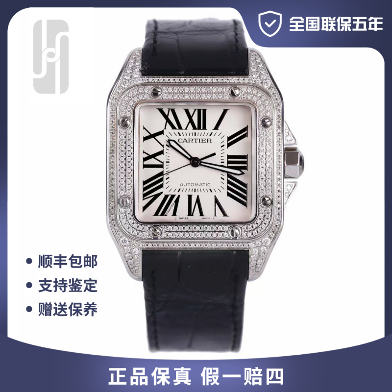 99新 Cartier/卡地亚 山度士/后镶钻/全国联保五年/39*51mm/男士