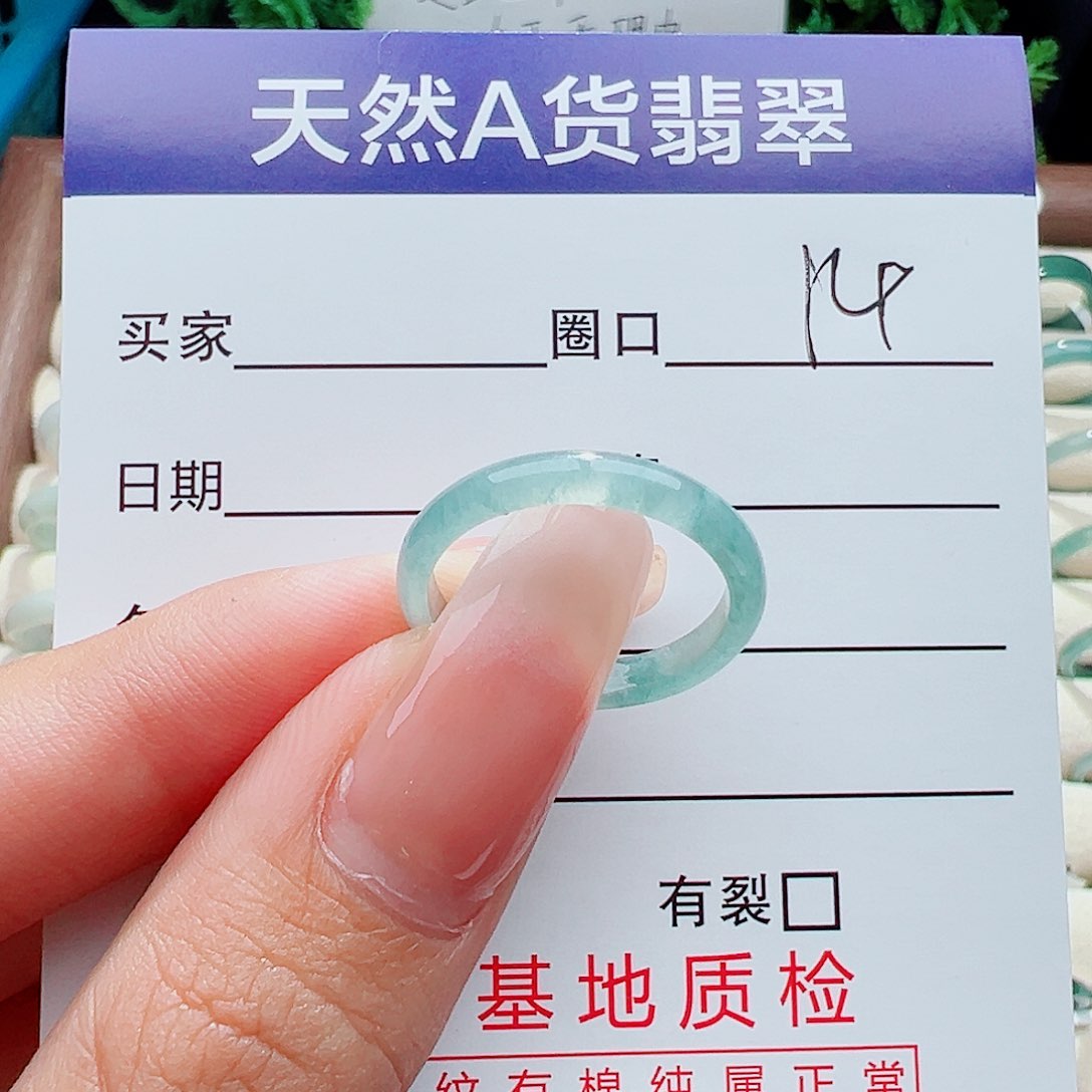 未镶嵌戒指翡翠专****丽戒指