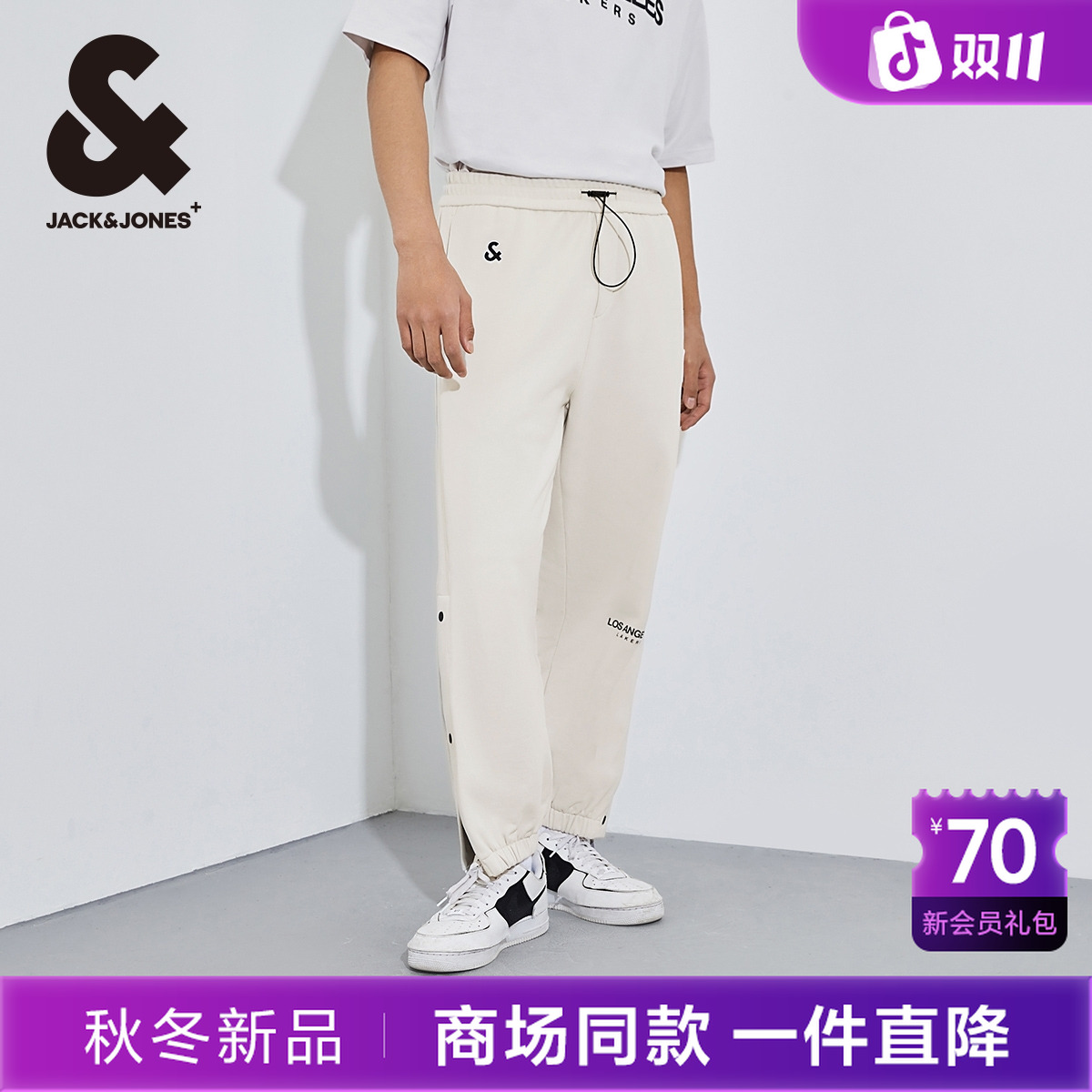 杰克琼斯NBA联名款男装秋季百搭字母纯棉长裤舒适束脚休闲裤裤子