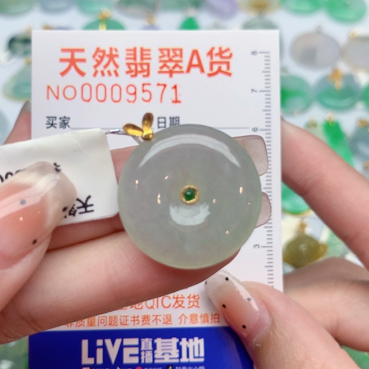翡翠18K金镶嵌颈饰扣