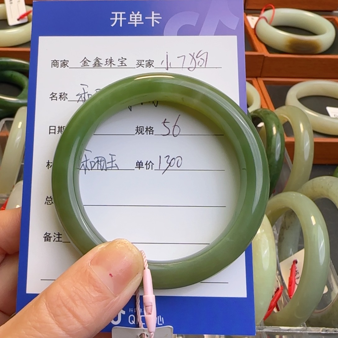 和田玉手镯未镶嵌小*狗