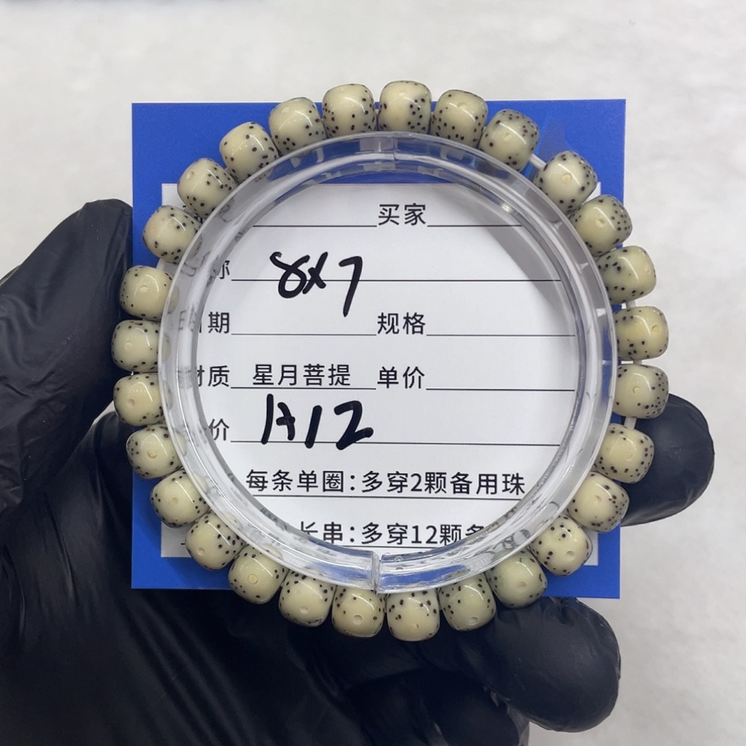 星月菩提手串星月a 12