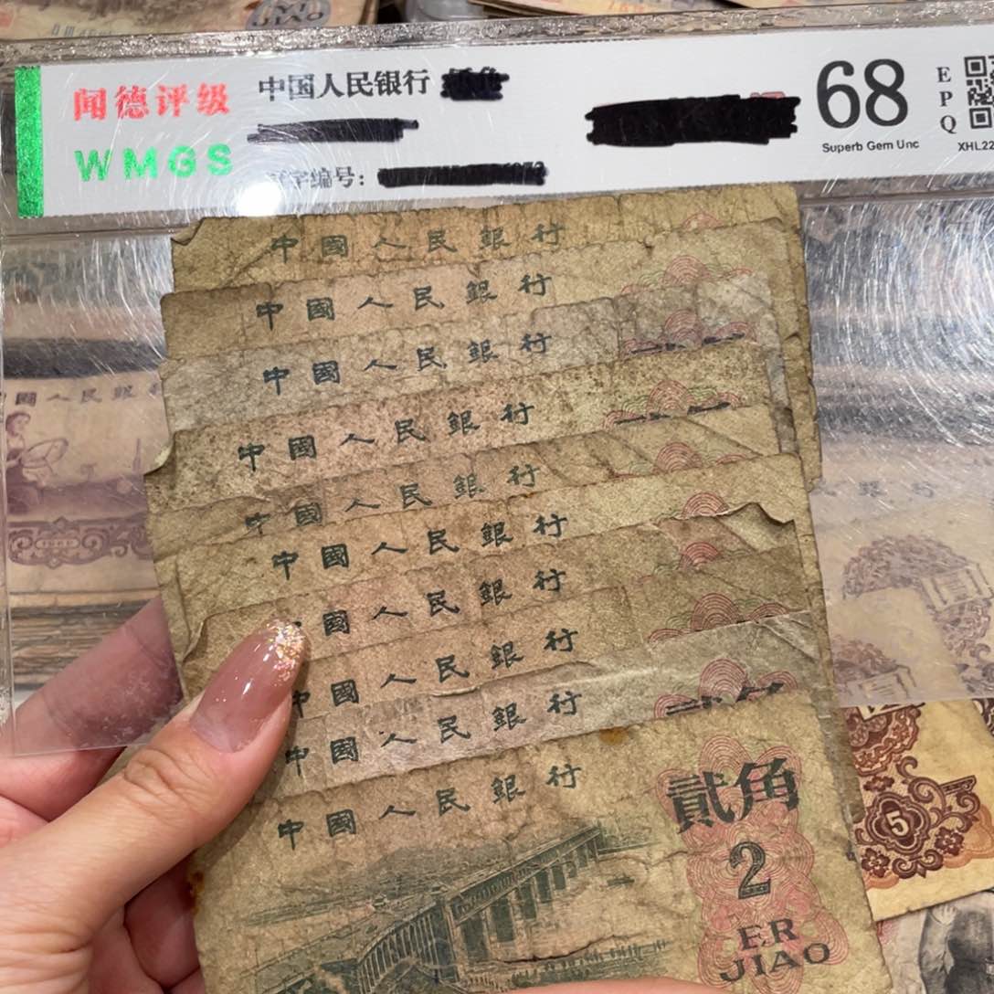 大桥二角十张，旧品保真