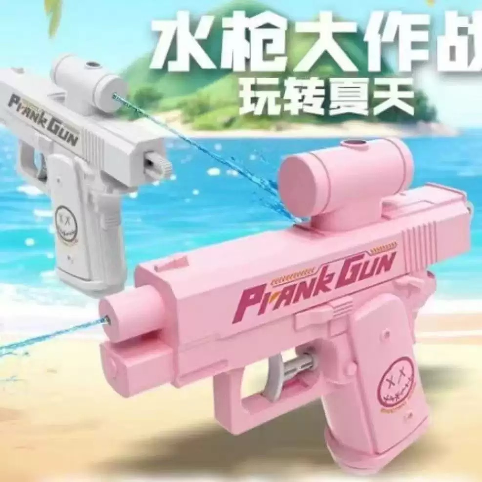 【古灵精怪的水枪】创意双面反向滋水枪整蛊水枪反向喷水何晨光水枪