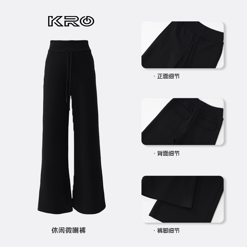 KRO美式高腰宽松阔腿裤垂感慵懒抽绳直筒休闲裤女